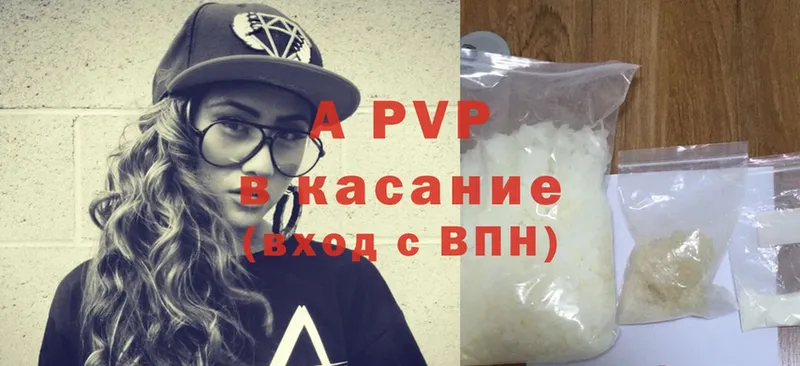 A PVP СК КРИС  хочу наркоту  Почеп 