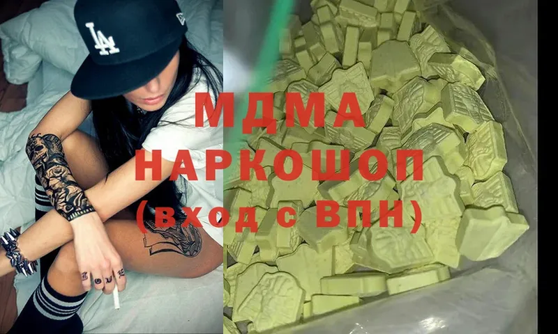 MDMA кристаллы  Почеп 